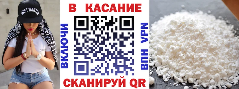 Купить закладку Гашиш  Кокаин  MDMA  Псилоцибиновые грибы  МАРИХУАНА  Мефедрон  Дмитровск