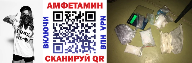 Купить закладки  Дмитровск  АМФЕТАМИН Premium 