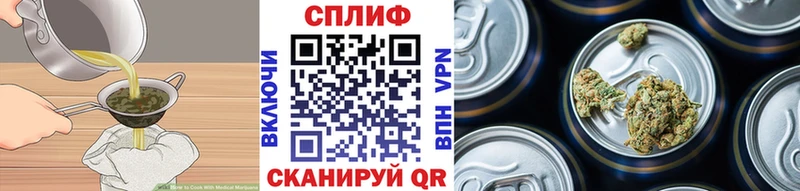 Купить закладки  Дмитровск  Печенье с ТГК марихуана 
