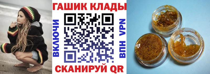 Купить  Дмитровск  ГАШИШ убойный 