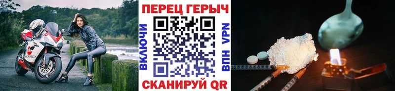 Героин Афган  Купить где  Дмитровск 