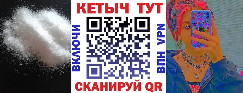 КЕТАМИН ketamine  Купить где  Дмитровск 