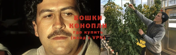альфа пвп VHQ Зеленокумск