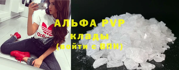 альфа пвп VHQ Зеленокумск
