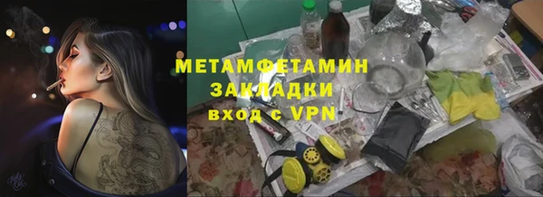 альфа пвп VHQ Зеленокумск
