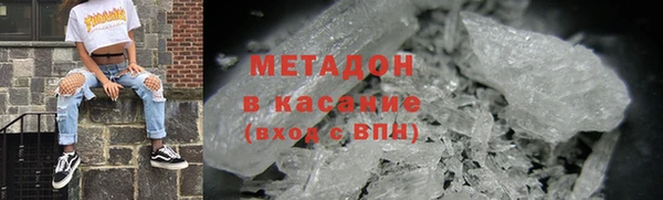 альфа пвп VHQ Зеленокумск