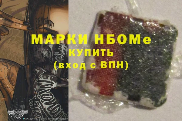альфа пвп VHQ Зеленокумск