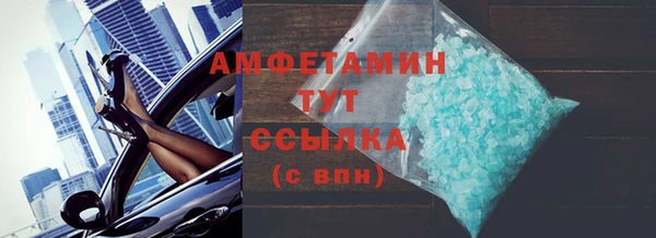 альфа пвп VHQ Зеленокумск