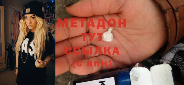 альфа пвп VHQ Зеленокумск