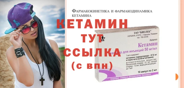 альфа пвп VHQ Зеленокумск