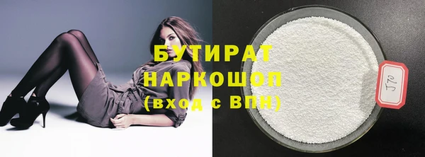 альфа пвп VHQ Зеленокумск