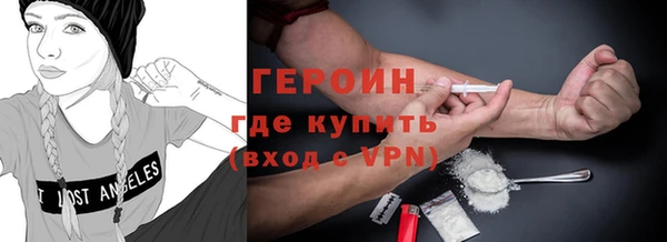 альфа пвп VHQ Зеленокумск