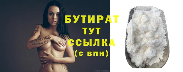 альфа пвп VHQ Зеленокумск
