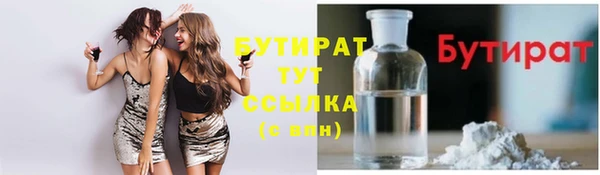 альфа пвп VHQ Зеленокумск