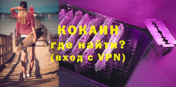 альфа пвп VHQ Зеленокумск