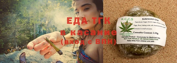 альфа пвп VHQ Зеленокумск