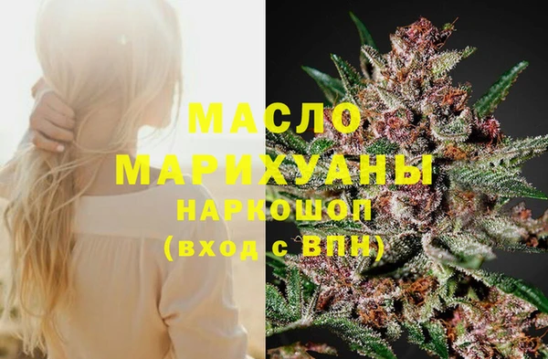 альфа пвп VHQ Зеленокумск