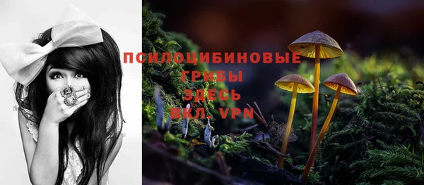 альфа пвп VHQ Зеленокумск