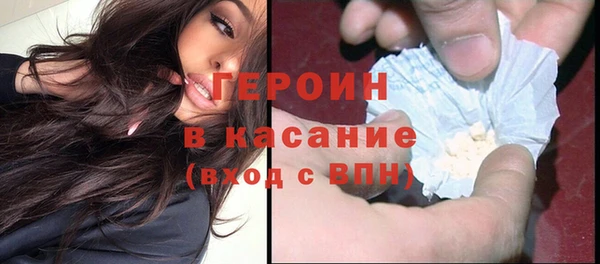прущие крисы Зерноград