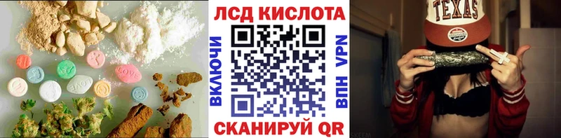 Лсд 25 экстази ecstasy Дмитровск