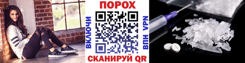 Купить закладки  Дмитровск  МЕТАМФЕТАМИН Декстрометамфетамин 99.9% 