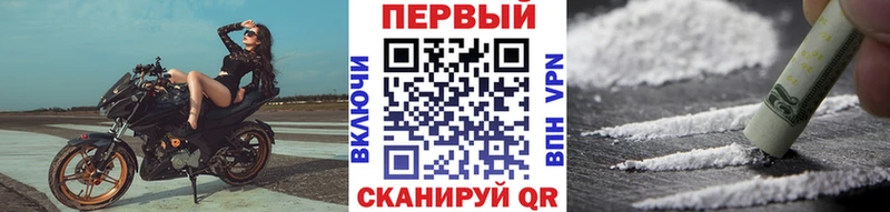Метамфетамин винт Дмитровск