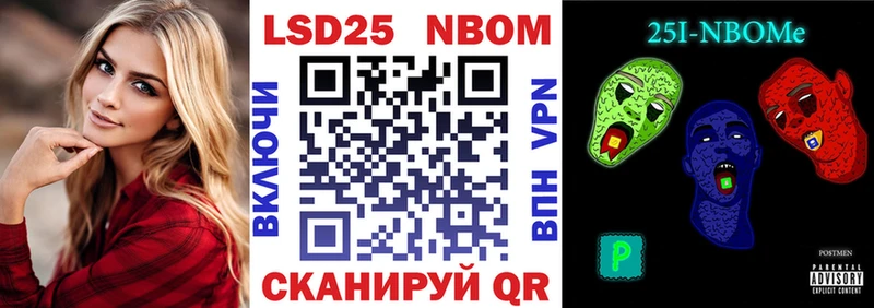 Купить закладки  Дмитровск  Марки N-bome 1,5мг 
